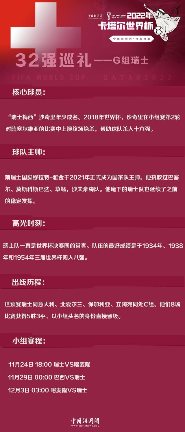 ”而媒体指出，他的表态让拉齐奥俱乐部不满，有可能进一步停赛。